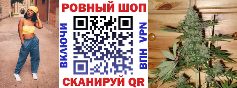 Где купить наркоту Староминская ГАШ Альфа ПВП МЕФ Конопля КОКАИН