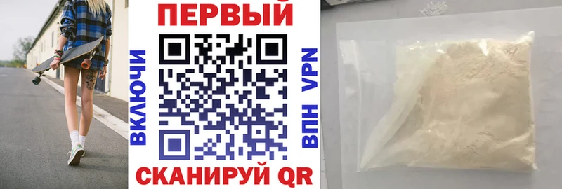АМФ VHQ Староминская