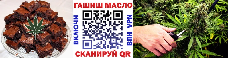 мега ссылки  наркошоп  Староминская  Canna-Cookies конопля 