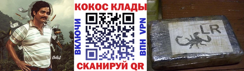 Cocaine Эквадор  что такое   Староминская 
