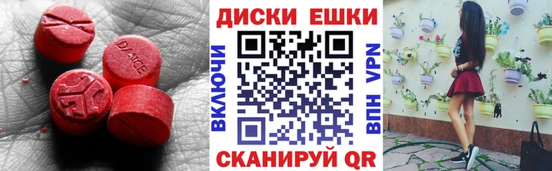ссылка на мегу Староминская Ecstasy louis Vuitton