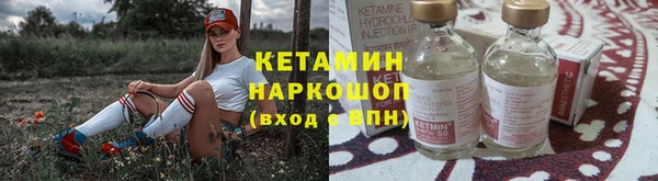 соль ск Абинск