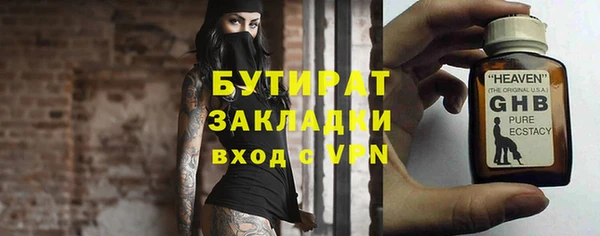 МДПВ Алексин