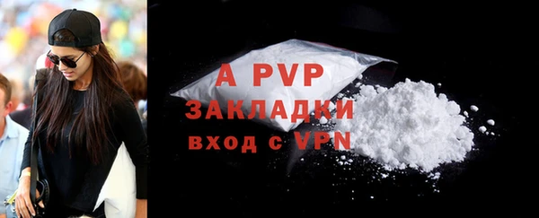 бутират Абаза