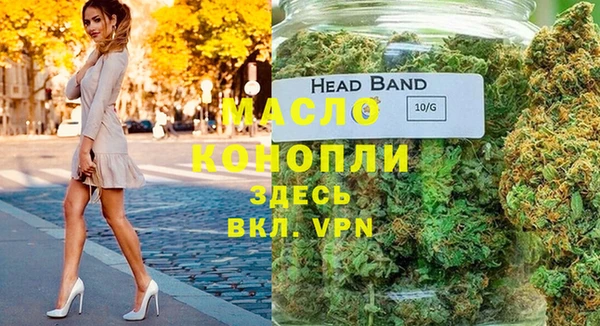 бутират Абаза