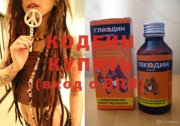бутират Абаза