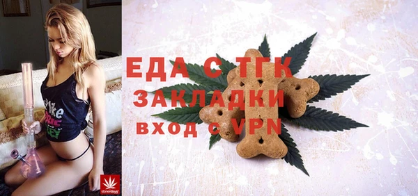 соль ск Абинск