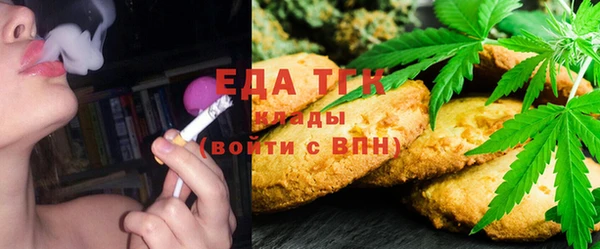соль ск Абинск