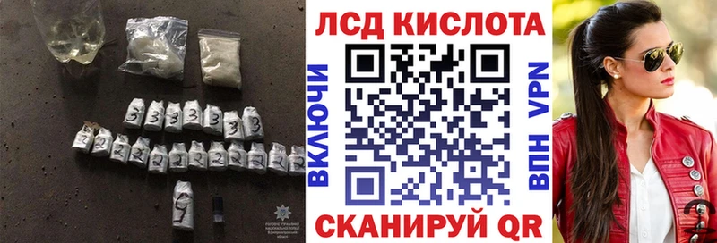 blacksprut онион  где можно купить наркотик  Староминская  LSD-25 экстази кислота 