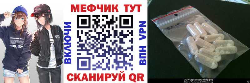 дарнет шоп  Староминская  МЕФ мяу мяу 