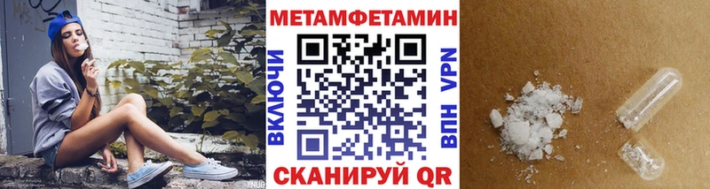 Метамфетамин кристалл  Староминская 
