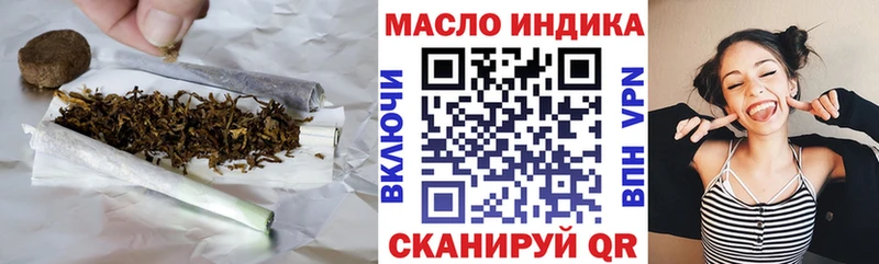 Дистиллят ТГК THC oil  блэк спрут онион  Староминская 